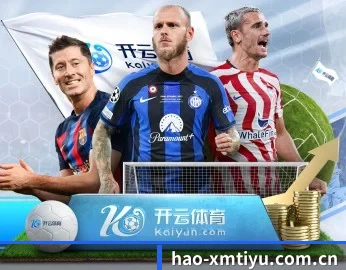 hao-xmtiyu.com.cn的故事 - 体育资讯内容服务