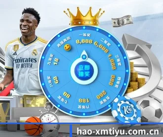 hao-xmtiyu.com.cn APP 深度功能