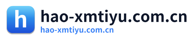 hao-xmtiyu.com.cn